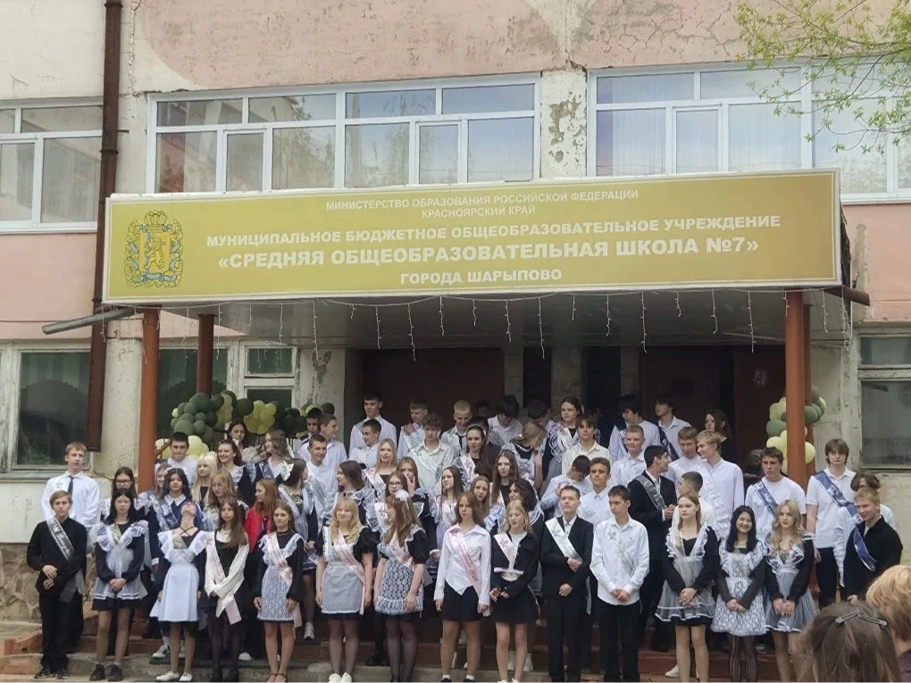Последний звонок!.